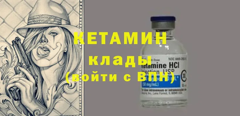 mega ТОР  Краснозаводск  Кетамин ketamine 