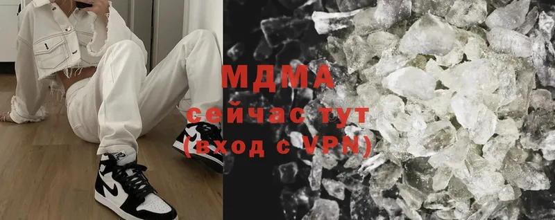 MDMA Molly  Краснозаводск 